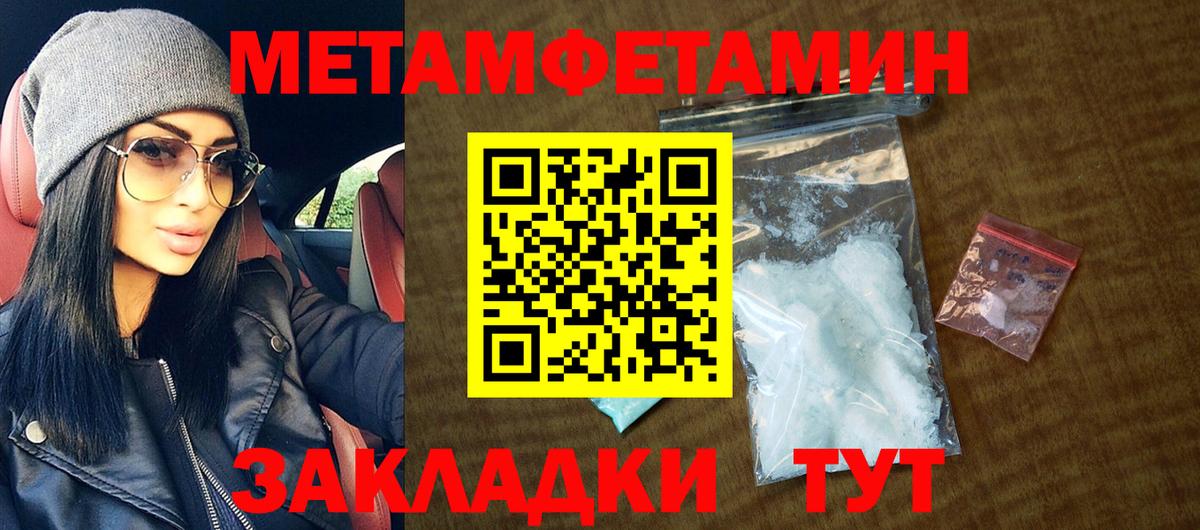 АМФ VHQ Назрань
