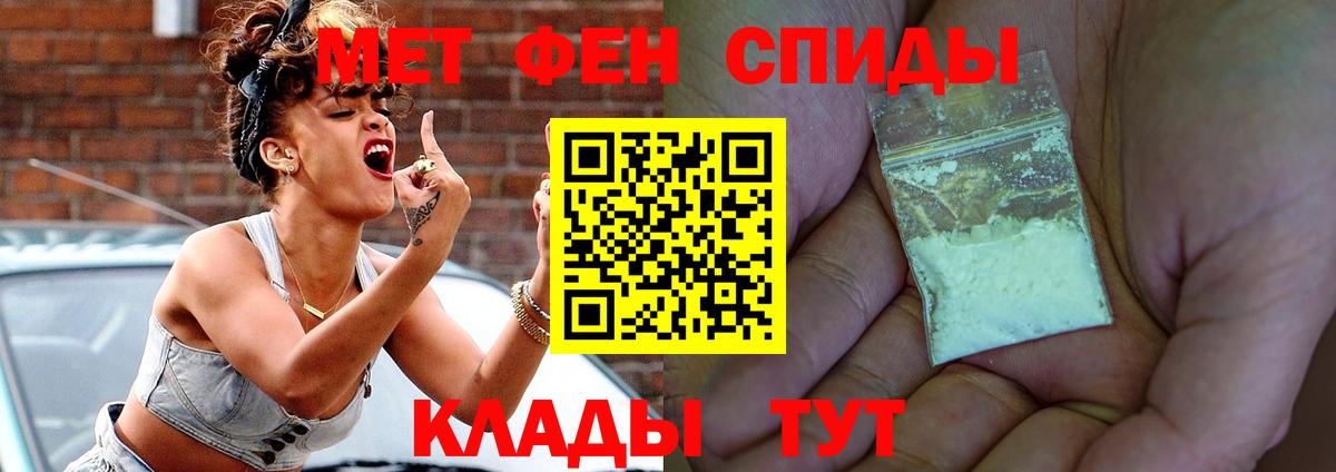 Назрань  АМФ 97%  Вход с VPN 