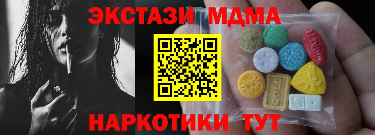Ecstasy Дубай Назрань