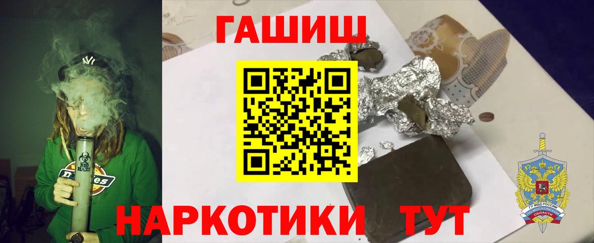 как найти   ГАШ  ГАШИШ ice o lator  Вход с VPN  Гашиш убойный  Назрань 