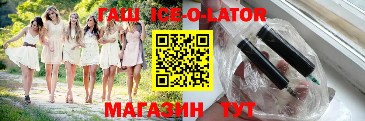 Гашиш Premium Назрань