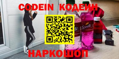 скорость Ставрополь