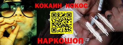 экстази Старая Купавна