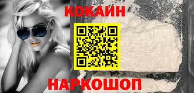 скорость Ставрополь