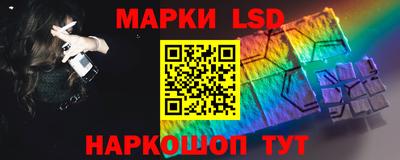 амфетамин Сланцы