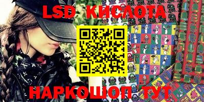 скорость Ставрополь
