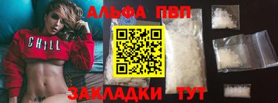 экстази Старая Купавна