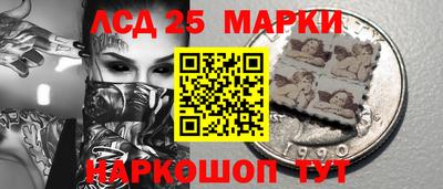 скорость Ставрополь