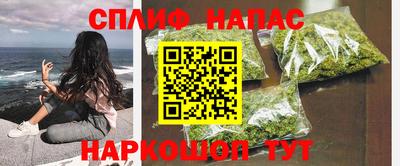 скорость Ставрополь