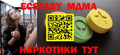 экстази Старая Купавна
