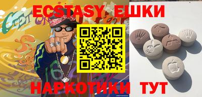 MDMA Premium VHQ Среднеуральск