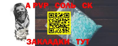 экстази Старая Купавна