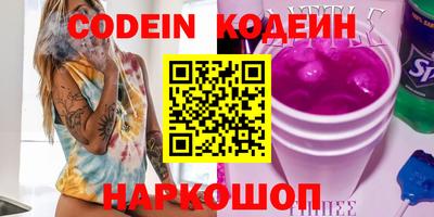 скорость Ставрополь