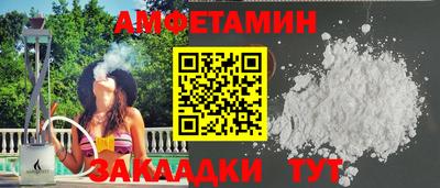 экстази Старая Купавна