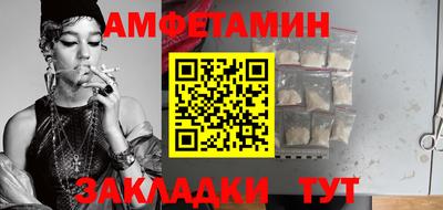 экстази Старая Купавна