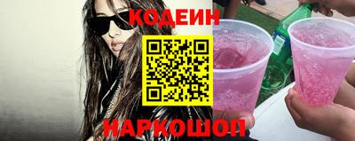 скорость Ставрополь