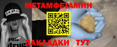 скорость Ставрополь