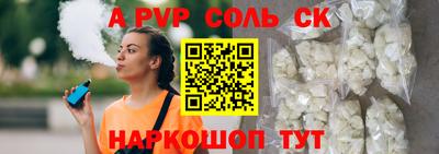 скорость Ставрополь