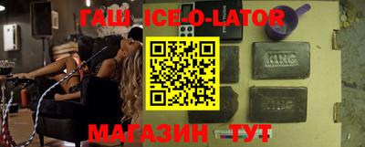 скорость Ставрополь
