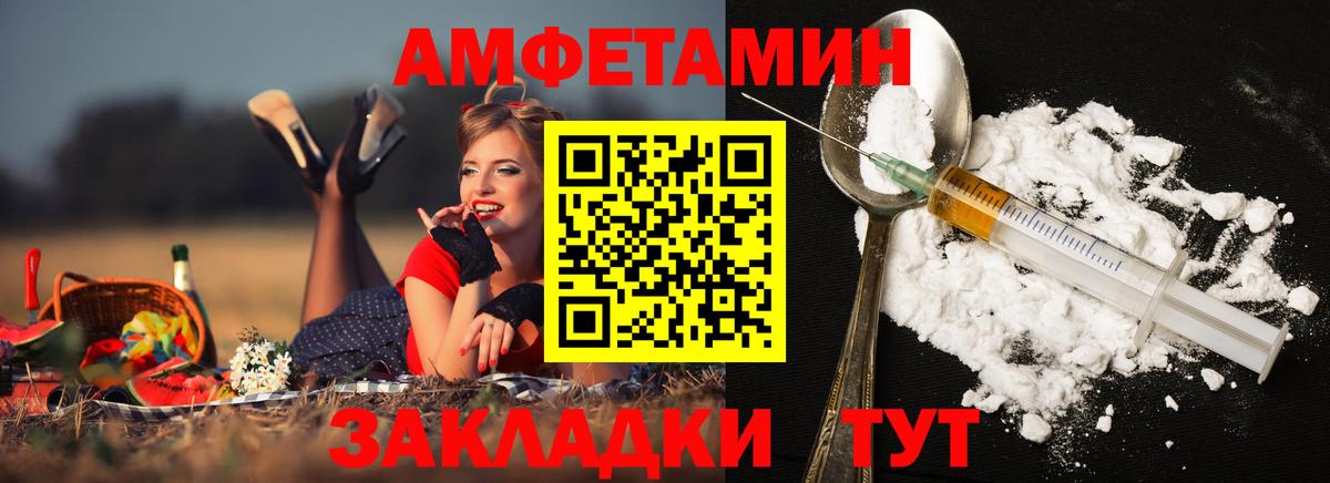 Первитин кристалл  Вход с VPN  Назрань 