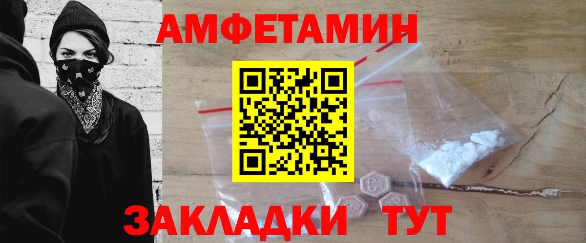 Метамфетамин витя Назрань