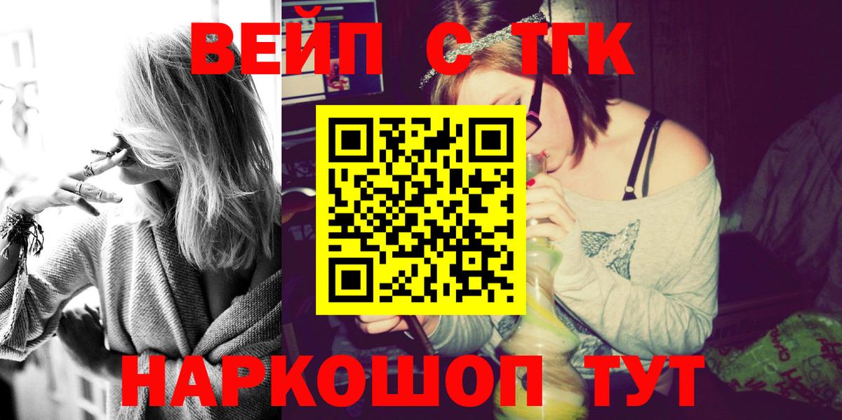 Назрань  Дистиллят ТГК гашишное масло  ТГК Wax  Вход с VPN 