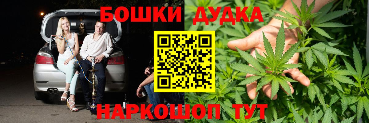 МАРИХУАНА конопля Назрань